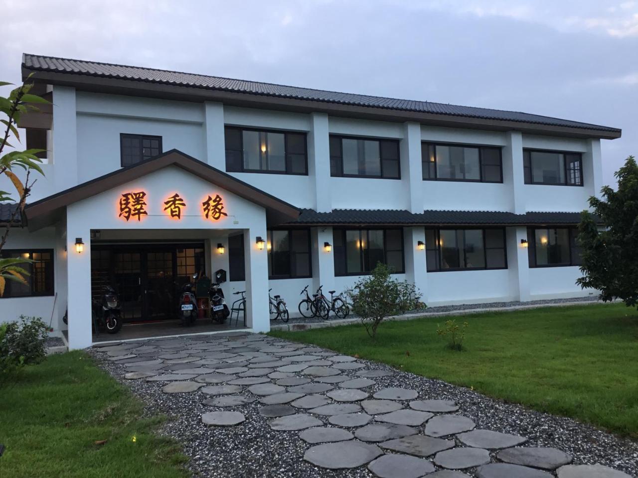 Yi-Xiang Yuan Guest House驛香緣民宿 Ruisui Buitenkant foto